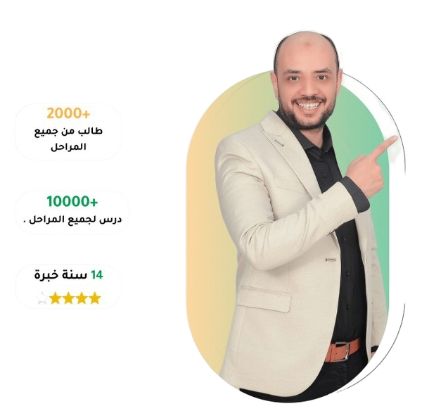 Welcome Image